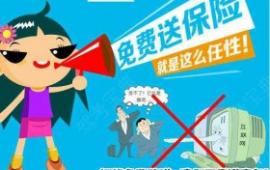 福安达驾校